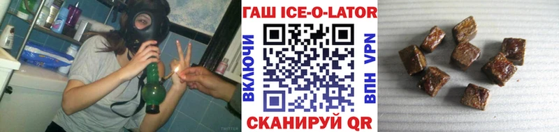 Магазин наркотиков Гаджиево Галлюциногенные грибы ГАШИШ Амфетамин Конопля Alpha-PVP MEGA ССЫЛКА Кокаин Экстази
