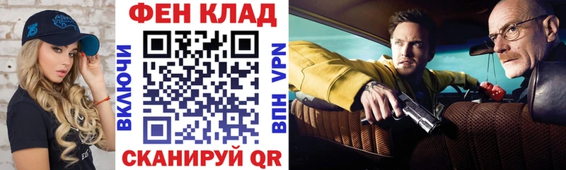 АМФ Розовый  Гаджиево 
