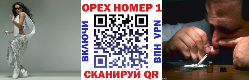 Cocaine Колумбийский  ОМГ ОМГ tor  Гаджиево  наркошоп 