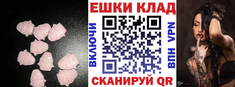 Экстази диски Гаджиево
