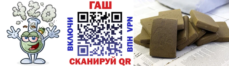 ГАШ Premium Гаджиево