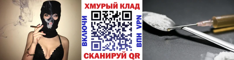 Героин Heroin  Гаджиево 