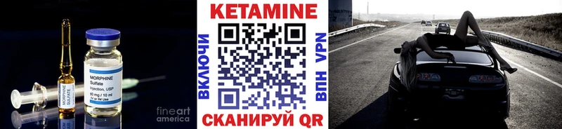 КЕТАМИН ketamine ссылка на мегу как зайти Гаджиево