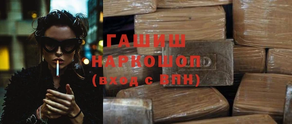 кокаин VHQ Балабаново
