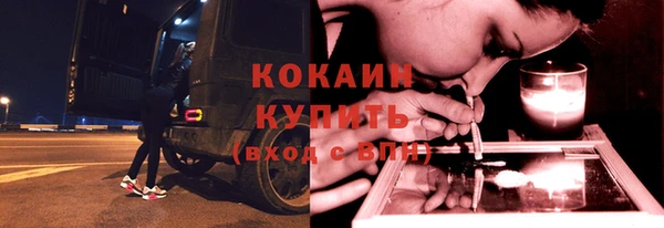 стафф Балахна