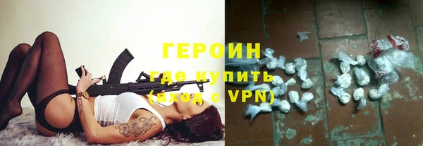 кокаин VHQ Балабаново