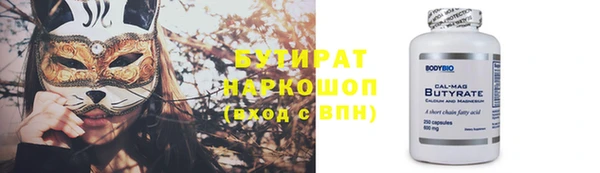кокаин VHQ Балабаново