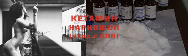 гашишное масло Покров