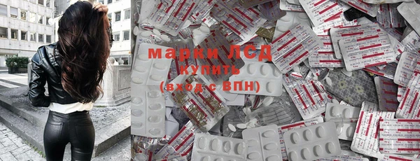 стафф Балахна