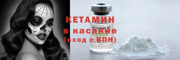 стафф Балахна