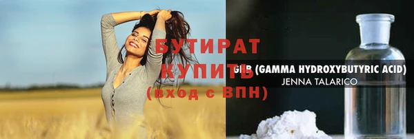 кокаин VHQ Балабаново