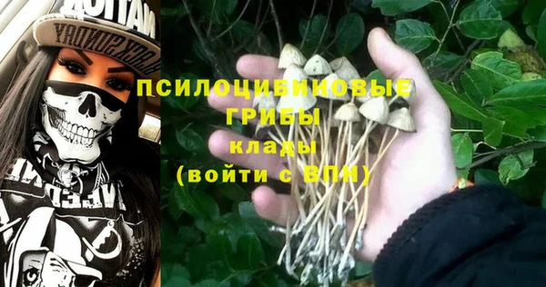 марихуана Покровск