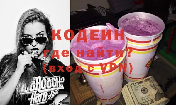 кокаин VHQ Балабаново