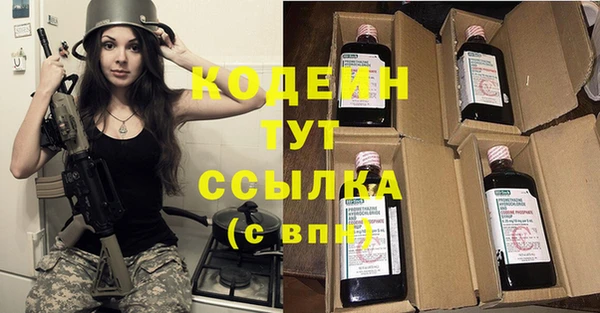 кокаин VHQ Балабаново