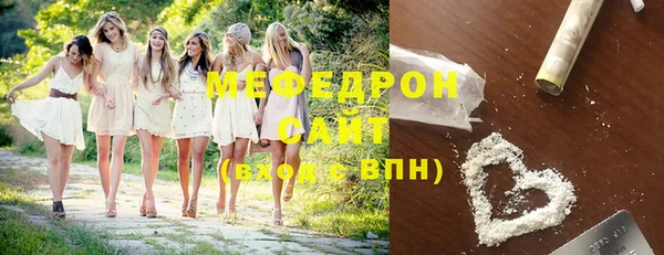 стафф Балахна
