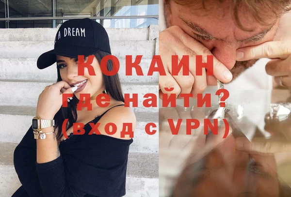 стафф Балахна