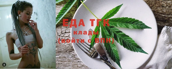кокаин VHQ Балабаново