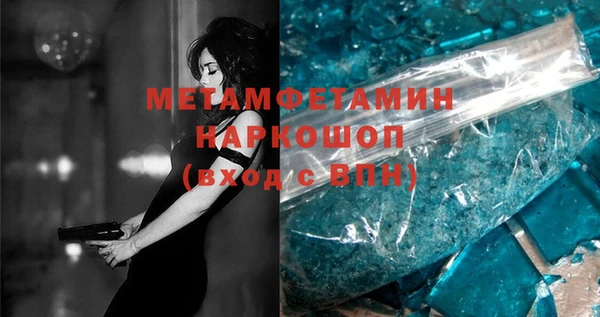 стафф Балахна