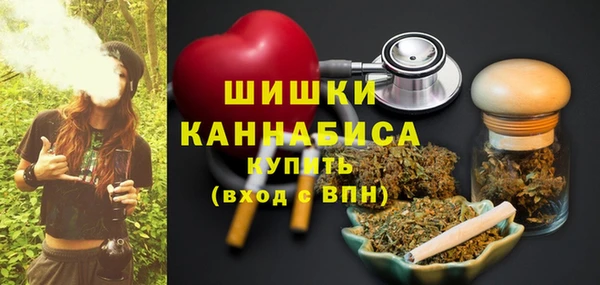 стафф Балахна