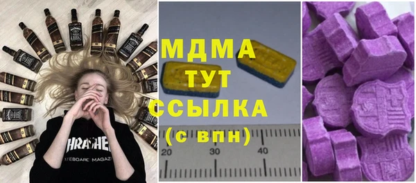 стафф Балахна