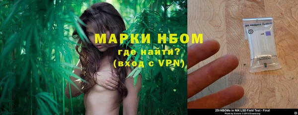 ALPHA-PVP Покачи