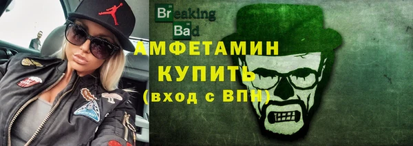 кокаин VHQ Балабаново