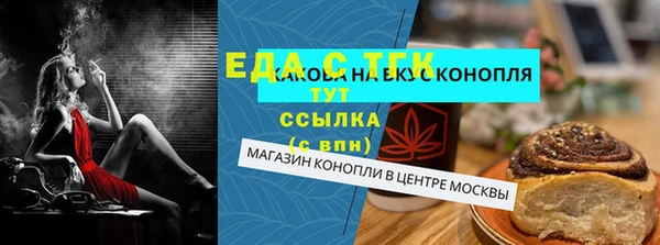 стафф Балахна