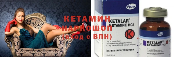 кокаин VHQ Балабаново