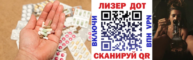 Лсд 25 экстази кислота  Гаджиево 