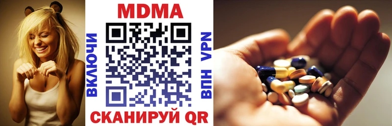 хочу   KRAKEN зеркало  MDMA молли  Гаджиево 