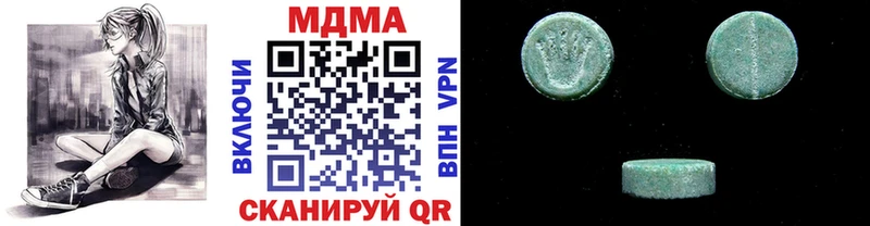 MDMA Molly Гаджиево