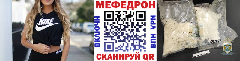наркота  Гаджиево  Мефедрон 4 MMC 